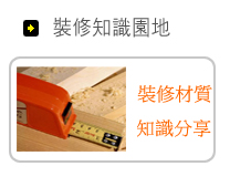 �Ѫ�O�B�t�ΤѪ�B�T���ݤѪ�B�˭ק��誾�Ѥ���